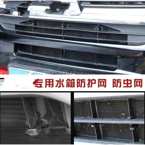 For Mitsubishi Outlander 2016-2019 model standard version water tank insect net modification special insect net Car-styling