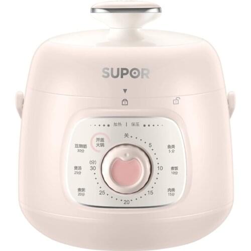 JRM0079 Original SUPOR Electric Pressure Cooker Small Rice Household High Pressure Cooker Official Special Price Cooker Machine