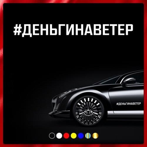 40523# Die-Cut Vinyl Decal #MoneyINAVETER Car Sticker Waterproof Auto Decors on Car Body Bumper Rear Window