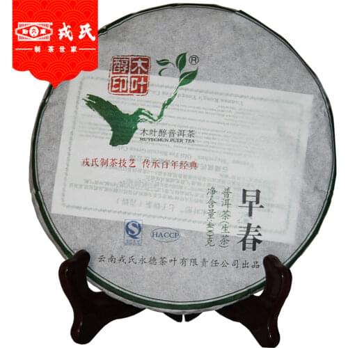 2012 Year Rongshi Yunnan Mengku Muyechun Sheng Puer Chinese Tea Early Spring Raw 400g Cake