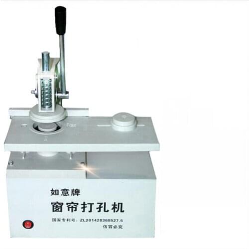 300W Exquisite and Compact Curtain Punching Machine Electric Hole Punching Machine Accessories Gift Accessories Power Tools