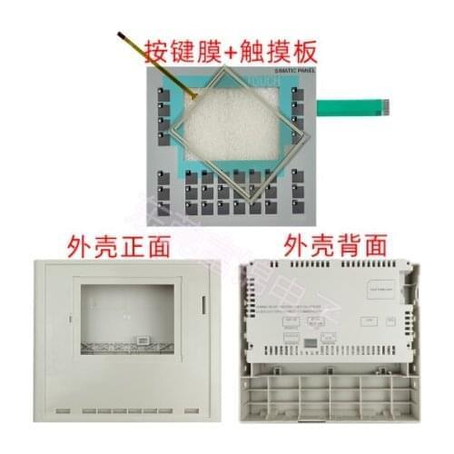 New OP177B 6AV6642 6AV6 642-0DC01-1AX0 Touchpad Touch Glass Touch Screen Protective Film Outer Shell
