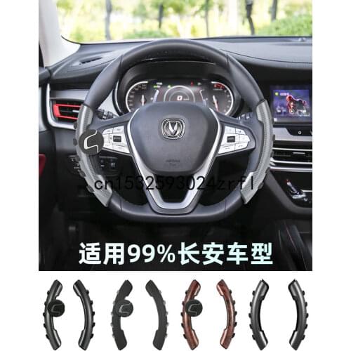 Car Steering Wheel Booster Anti Slip Sleeve For Changan CS15 CS35 CS55 CS75 CS95 EADO v7v3 Car Accessories