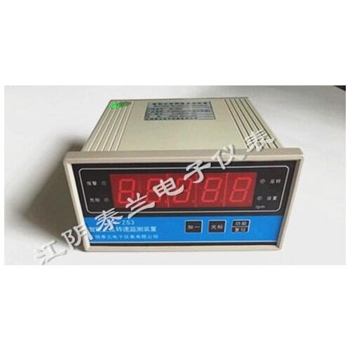 HY-ZS3 intelligent positive and negative speed monitoring and protection device