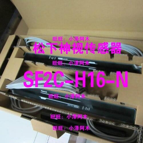 Brand new genuine original Japanese Panasonic ultra-thin light curtain sensor SF2C-H16-N output NPN