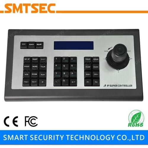 4D joystick IP PZT Keyboard Controller keyboard Network ONVIF2.4 RS485 RJ45 For PTZ Speed Dome IP Security Camera SKB-N401