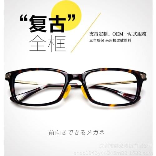 Students plate square full frame metal frame round face glasses unisex flat lens