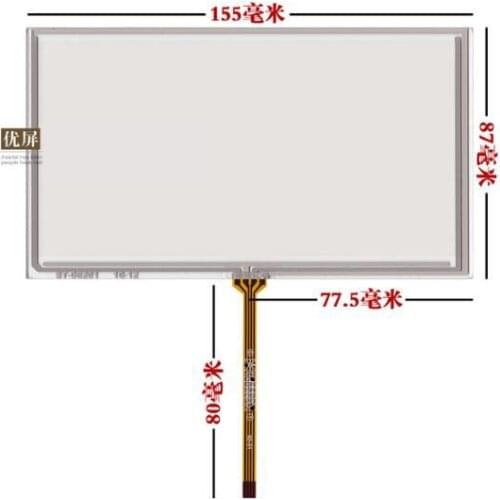 155*87 Excellent screen 6.2 Inch Touch Screen car touch screen DVD navigation hsd062idw1 TM062RDH01