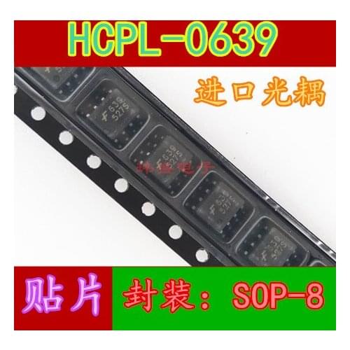 10pcs HCPL0639 HCPL-0639 SOP-8 HCPL-0639R2
