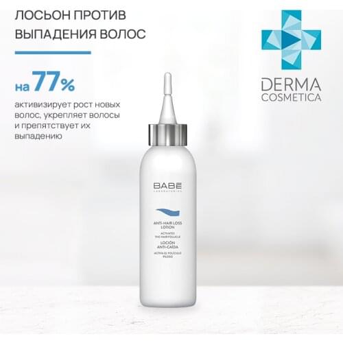 BABE Laboratorios Hair Loss Remedies