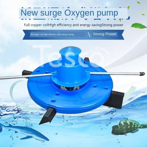 Surge wave push wave impeller aerator pump Yutang Hetang reservoir large-scale breeding aerator
