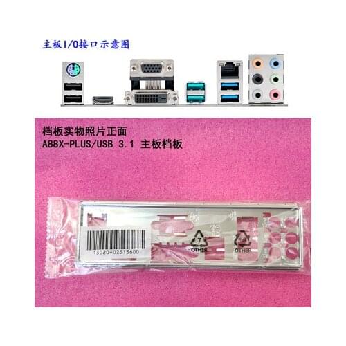 New I/O shield back plate of motherboard for ASUS A88X-PLUS/USB 3.1 just shield backplate