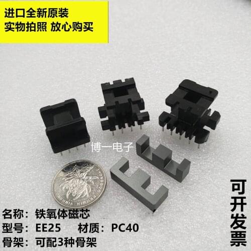 Original TDK EE25 EE2519 Imported Magnetic Core PC40 Material Electric Wood Skeleton Vertical 5+5 Horizontal 4+4