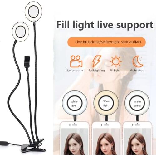 2020 2 In 1 Live Broadcast Dedicated LED Dual Fill Light USB Single Head Selfie Ring Light With 360°Rotating Phone Holder