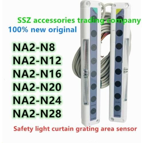 NA2-N8 NA2-N12 NA2-N16 NA2-N20 NA2-N24 NA2-N28 Safety light curtain grating area sensor brand new original