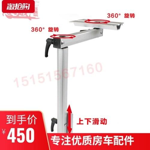 RV Yacht Aluminum Alloy Rotating Portable Table Frame Transit Chase Modified Universal Table Leg Lifting Table Removable