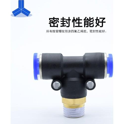 2 PCS PB10/12/16 Thread 1/8 1/4 3/8 1/2 inch Pneumatic quick connector T-type three-way positive thread