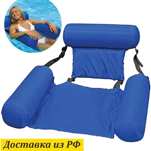 Ассорти Товаров Air Mattress