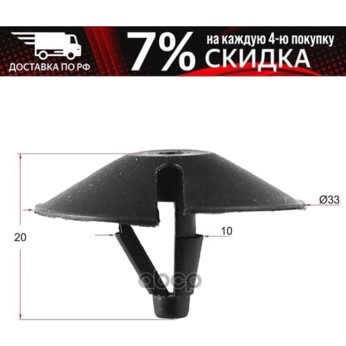 Sat Suspension Parts