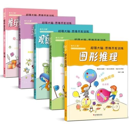 5 books of baby super powerful brain training childrens logic puzzle books memory concentration observation fun math