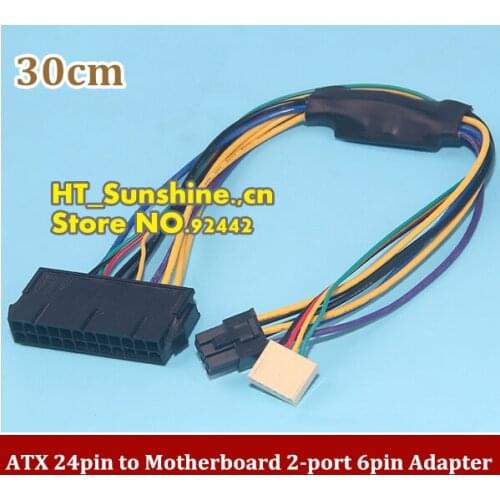 5PCS Free Shipping ATX 24pin to Motherboard Dual-port 6pin adapter Power supply cable Cord for HP Z220 Z230 SFF Mainboard server