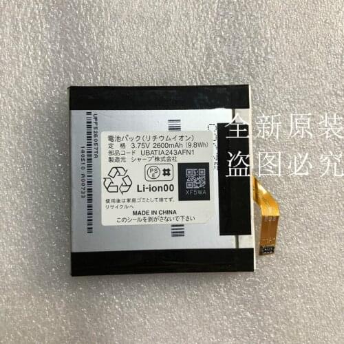 NEW 2600mAh Battery Ubatia243afn1 UBATIA243AFN1 FOR Sharp Aquos 304SH CELL PHONE