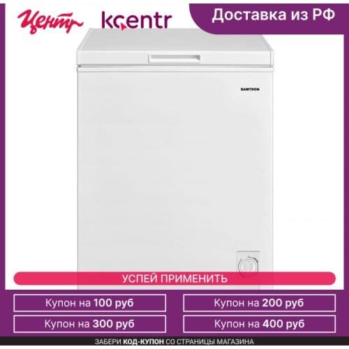 Морозильные камеры SAMTRON China At AliExpress