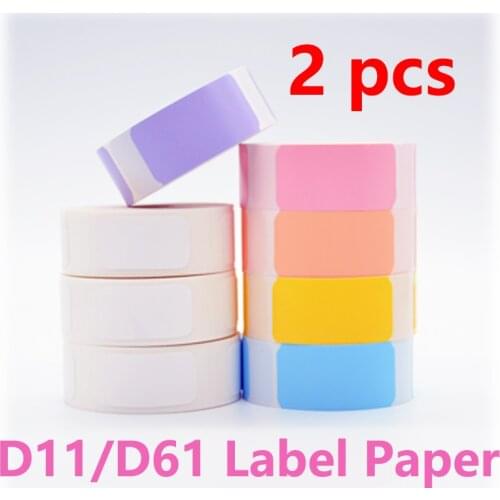 2P D11 Printing Label Supermarket Waterproof Anti-Oil Tear-Resistant Price Label Pure Color Scratch-Resistant D61 Stickers Paper