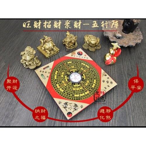 Geomantic master tool Asia HOME OFFICE efficacious JIN MU SHUI HUO TU Town house money drawing 8 Diagrams FENG SHUI LUO PAN ZHEN