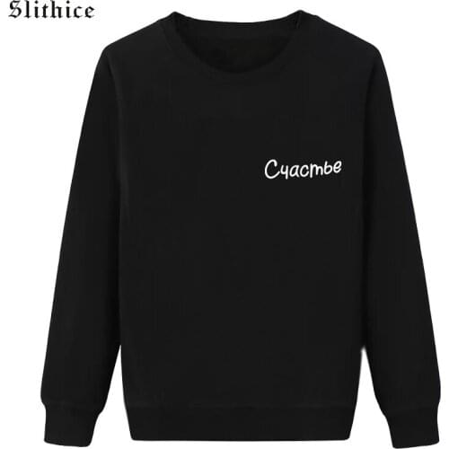 Slithice Casual Sweatshirts for Women Long Sleeve Cyacmbe Letter Print Hoodies Female Pullover Sweatshirt Black