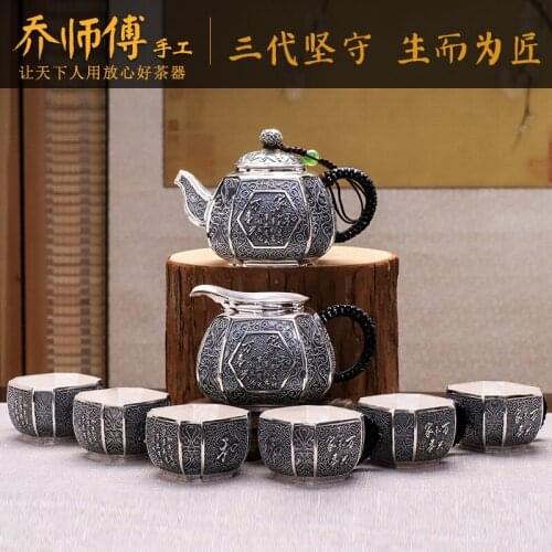 Teacher manual silver pot of 999 sterling silver teapot household silver tea set tea filaments just a cup of tea cups