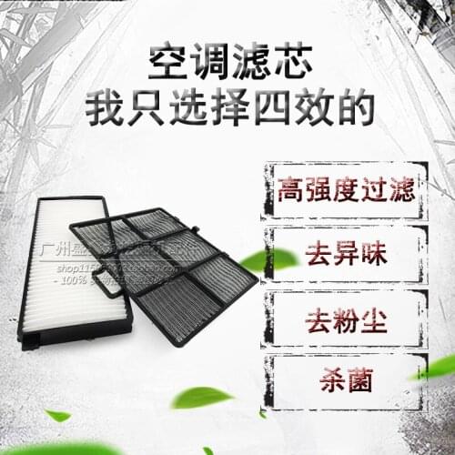 Modern R110/130/150/170/180/215/225/-7 air conditioner filter screen, modern excavator