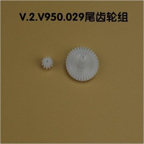 V950 V950-029 Tail Gear WLtoys 2.4G EXPLORERS SERIES OF FLIGHT RC Helicoper Airplane Spare Parts Accs Accessories