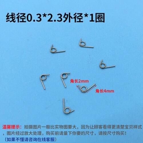 10pcs 0.3mm wire diameter torsion spring 2.3mm outside diameters springs 1 laps 2/4mm Total length of the corner