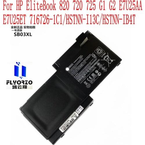 100% Brand New 4000mAh/46WH SB03XL Battery For HP EliteBook 820 720 725 G1 G2 E7U25AA E7U25ET 716726-1C1 HSTNN-I13C Laptop