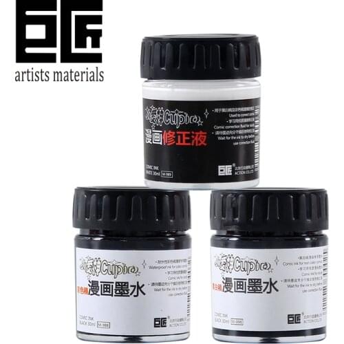 Artists Materiale Little Love Water-resistant Ink Color Draft Painting Comic Ink Water-soluble Black and White Draft 30ML