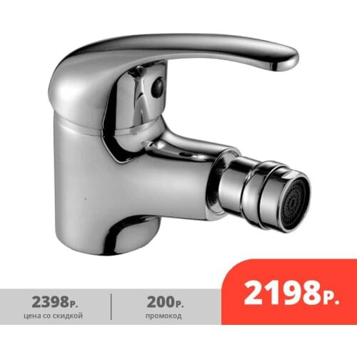 ROSSINKA Hygienic Showers