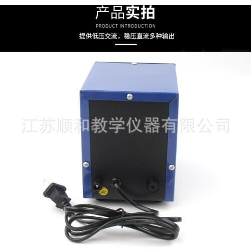 Student power supply J1202 high school student power supply 2-16V middle school electrical physics teaching equipment experiment