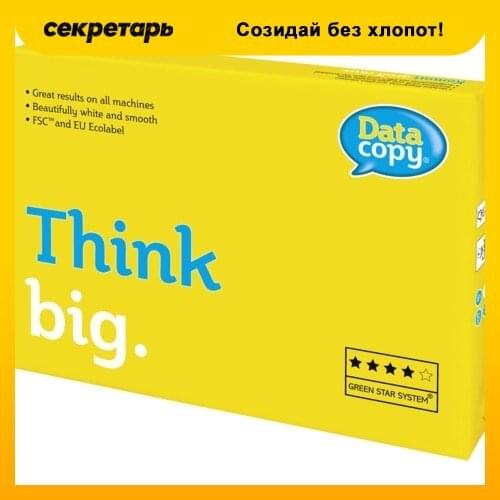 DATA COPY Stationery