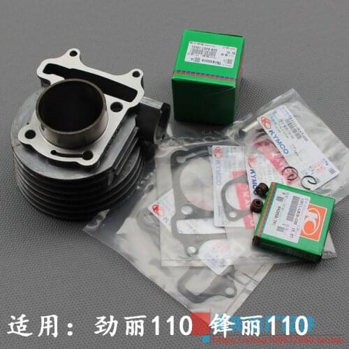 Guangyang Original Jinli Gp110 Fengli Vp110 Cylinder Intermidiate Cylinder Cylinder Set Piston Ring Gasket
