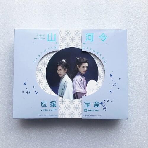 Word of Honor Shan He Ling Gift Box Gong Jun, Zhang Zhehan Postcard Bookmark Poster Fans Collection Gift
