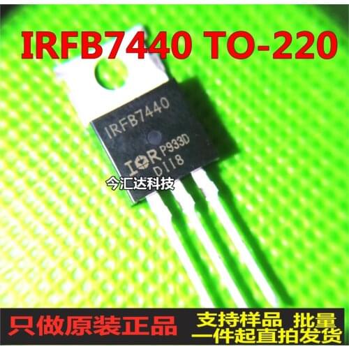 New&original 100% In Stock IRFB7440PBF TO-220 MOSFET 5pcs/lot