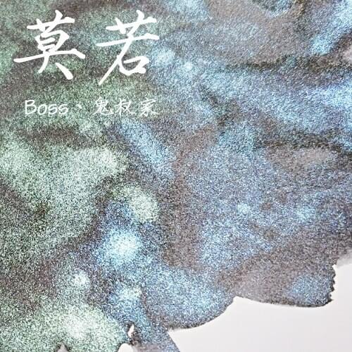 GJS008 Ghost Uncles Color Ink Mo Ruo Handmade Gold Powder Fountain Pen Writing Painting Ink 15ml /bottle