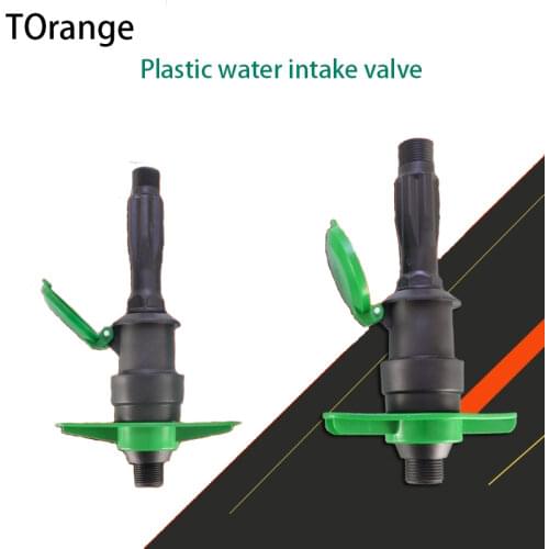 Garden quick water intake valve outdoor garden green lawn lawn water pipe quick joint water intake valve sprinkler