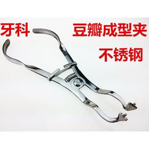 Medical oral cavity Dental watercress forming sheet clamp placing forceps clip pliers tablets forming bean Forming Flaky clamp