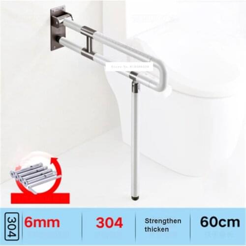 FR8063 Toilet Safety Rails Stainless Steel Anti-skid Folding Toilet Bathroom Safety Rail Bathroom Railing For Disabled Elderly