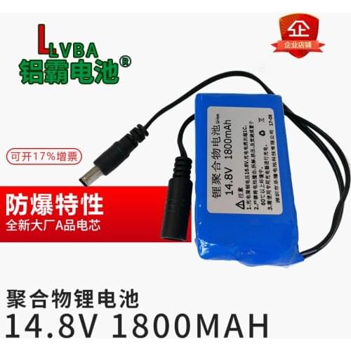 Polymer lithium battery 14.8V 1800MAH 4 series lithium battery 16.8V LED lamp camera battery