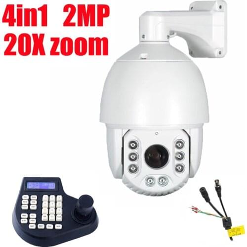 7'' 4in1 HD 2MP Medium Speed PTZ dome Camera 20x zoom IR100m Waterproof security cctv camera with control keyboard IP camera kit