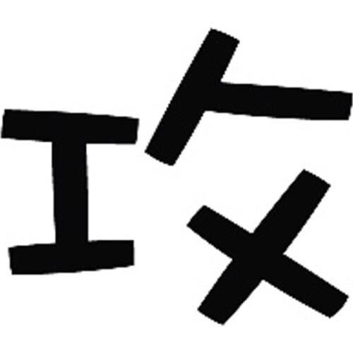 Tokyo Ghoul Cosplay Anime Cartoon Logo Props Waterproof Animation Cartoon Logo Temporary Tattoo Stickers XR109