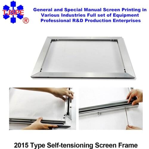 Inner size 30*30cm screen frame 2015 type self-tensioning screen frame easy operate high quality no need strecter